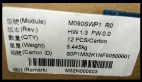 Original IVO 9-Inch M090SWP1 R0 LCD Display 800×480 Industrial Screen Original IVO 9-Inch M090SWP1 R0 LCD Display 800×480 Industrial Screen